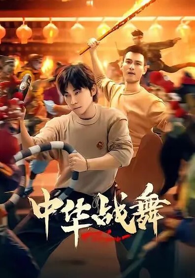 和小姨子偷情那感觉真的很刺激 - XX影速播