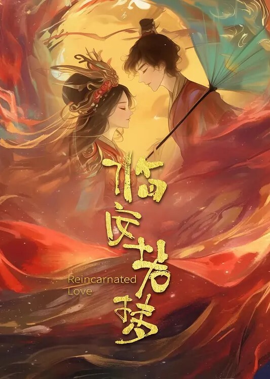 每次舔高潮了以后再插她 - XX影速播