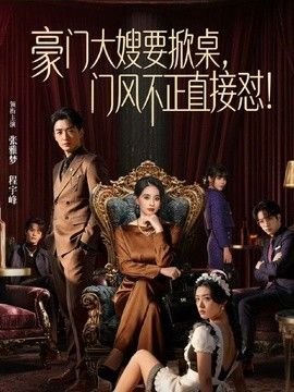 噗噗的钢琴教学，最后忍不住在美穴上狠狠抽插 - XX影速播