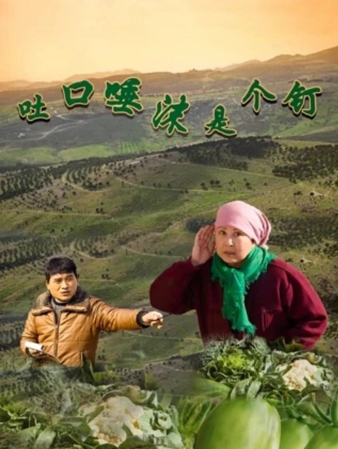 妹子害羞得捂住脸 - XX影速播