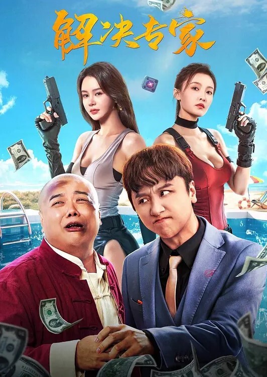 服装店监控摄像头偷拍顾客试穿衣服气质老板娘在办公室试穿样板_奶子大乳头粉身材好 - XX影速播