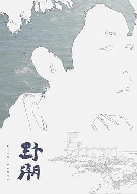 超可爱的jk少女被大叔捆绑调教，这谁能忍？ - XX影速播