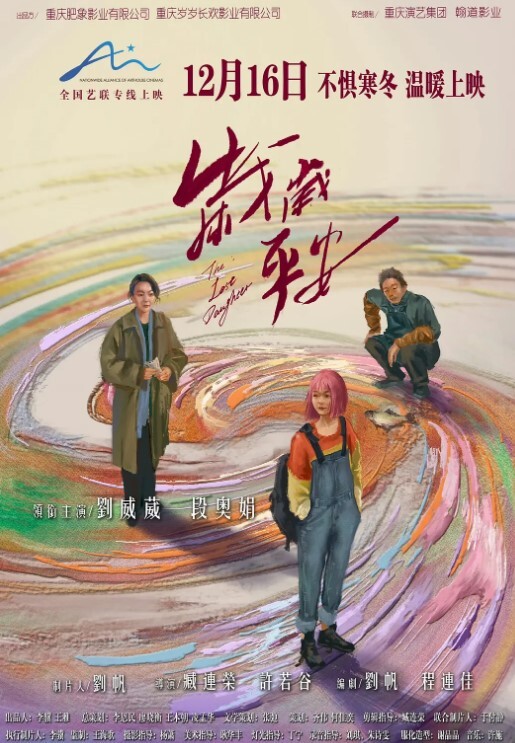 主人的任务调教天花板御姐范模特奉命公厕露出勾引路人白虎美穴厕所大屌插入叫声诱人响彻整个厕所 - XX影速播