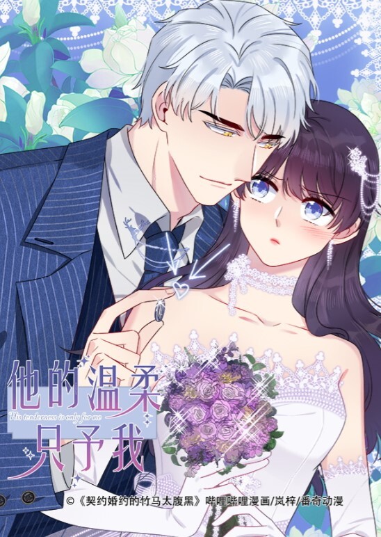 美樱海边搭讪多情女高中生 - XX影速播