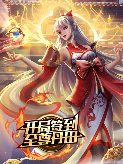 重磅核弹巨乳肥臀纹身网红高乔尤美首部啪啪福利 - XX影速播