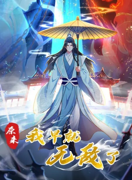 國產劇情孤獨老人的期望成真來個美女社工將老人照顧的服服貼貼 - XX影速播