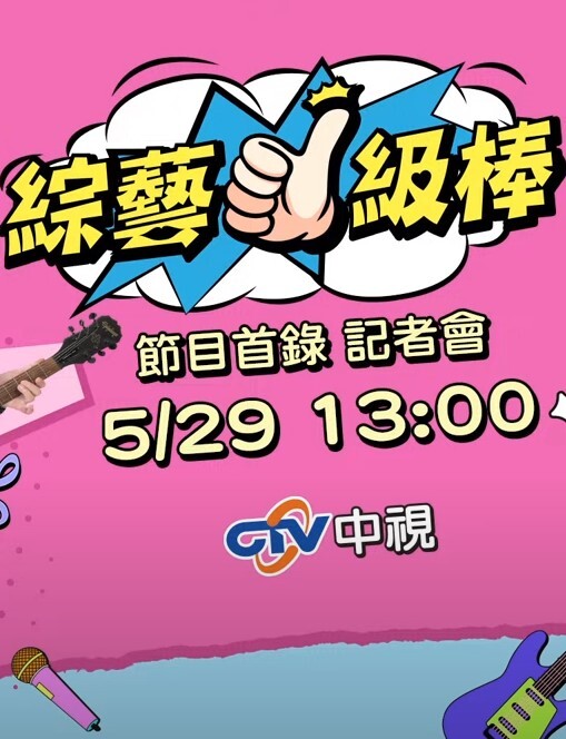 GDCM011  別樣的健身操 - XX影速播