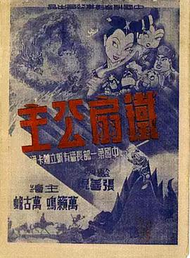 青青草在线视频在线观看 - XX影速播