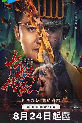 国产福利精品福利 - XX影速播