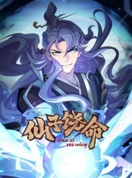 炮友青梅竹馬 - XX影速播