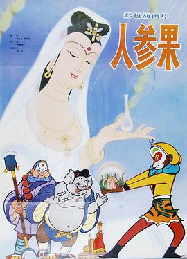 青青草手机在线视频 - XX影速播