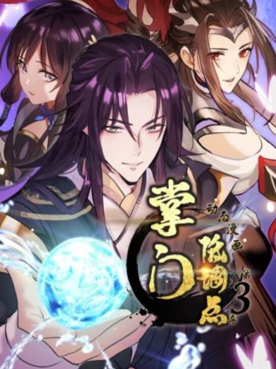 字母圈SM大神，大一巨乳处女被金主调教破处 - XX影速播