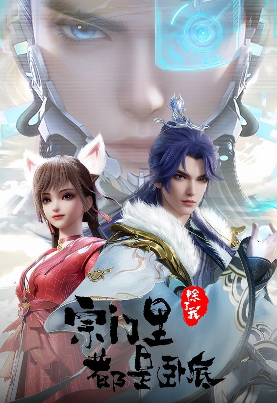 jena_珍娜-1 - XX影速播