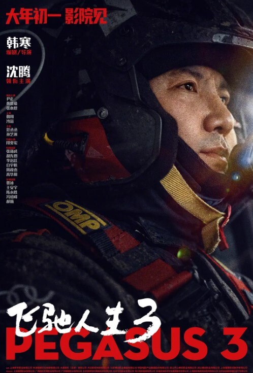 探花翻车黄先生把套子搞到逼里争吵起来钱退2千妹子身材颜值高分很性感劲爆精采 - XX影速播