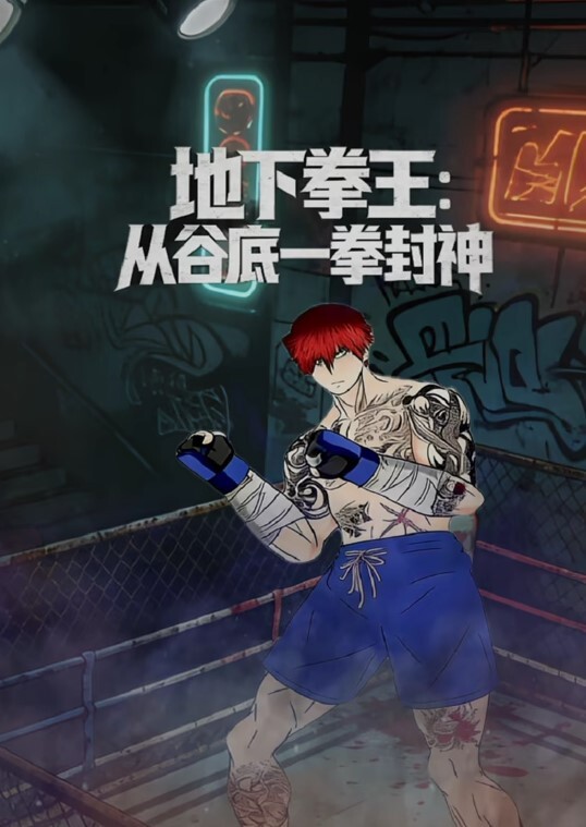 @20205941546 用户上传：体会被肌肉男骑上热舞 - XX影速播