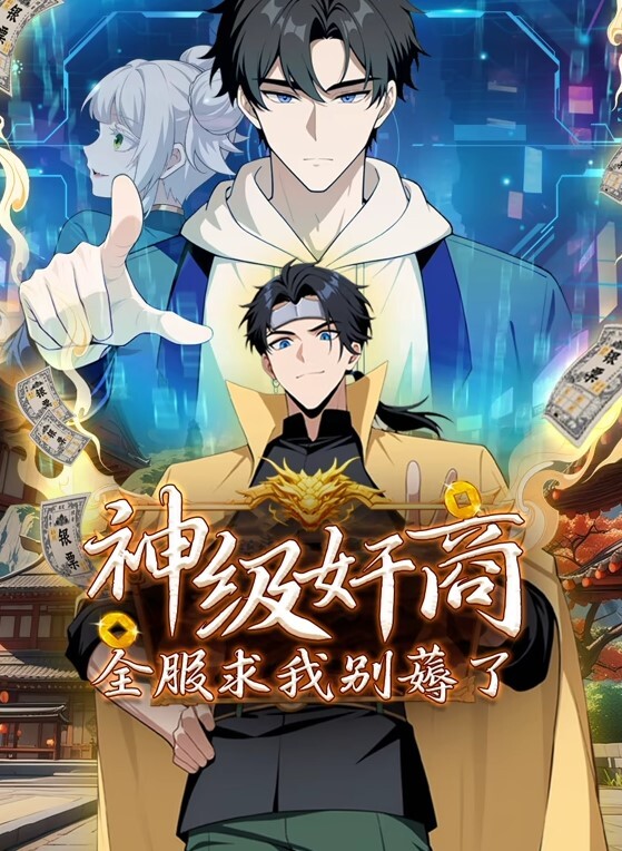 屈辱2第2话 - XX影速播
