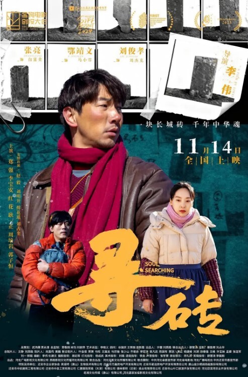 DI017色色中文小教室让泰奶妹体验中文的勃大精深 - XX影速播