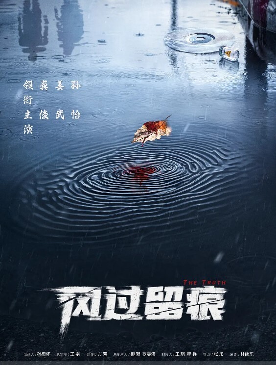 中年妇女的性事 - XX影速播
