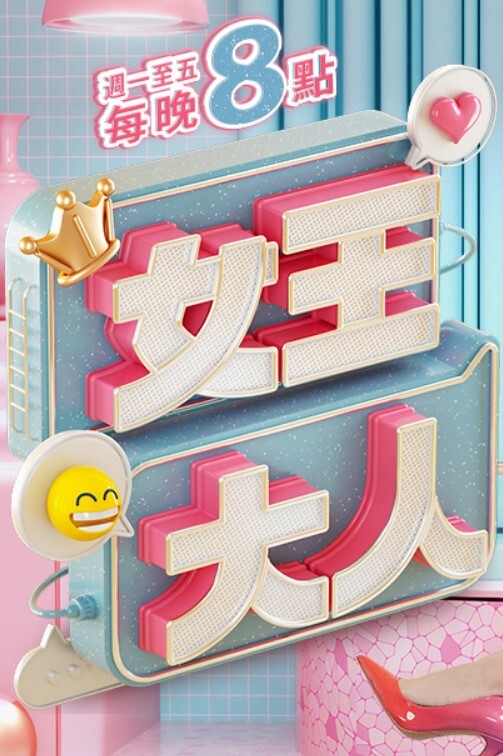 性感色色极品尤物 - XX影速播