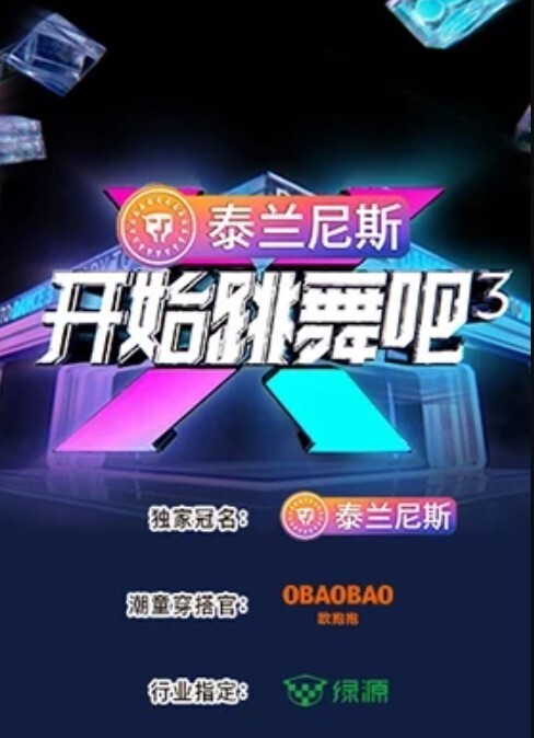 佛山巨乳母牛 抖音 abbey大丸子 重装坦克大尺度私拍流出 - XX影速播