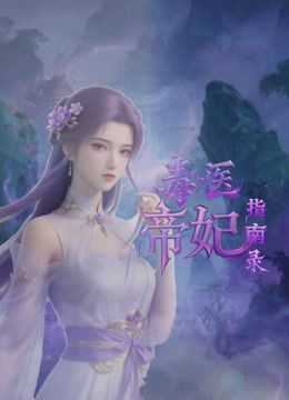 三个中年妇女一起直播赚外快，淫声荡语互动撩骚听指挥，吃奶玩逼还有道具，跳蛋塞逼里大黑牛玩阴蒂精彩刺激 - XX影速播